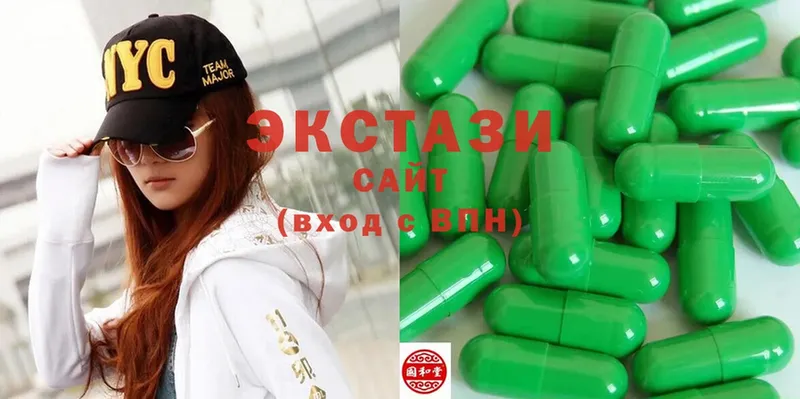 где продают наркотики  Дальнегорск  Ecstasy VHQ 