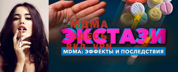 каннабис Бугульма